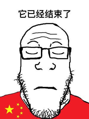 23607 - asian china chinese_text closed_eyes closed_mouth clothes country flag glasses its_ove...jpg