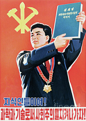 intellectuals-lets-defend-socialism-with-science-and-technology-north-korea-propaganda-poster-...jpg