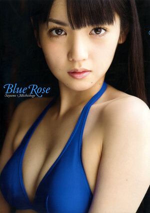 Sayumi_Michishige_-_Blue_Rose.jpg Sayumi_Michishige_-_Blue_Rose.jpg