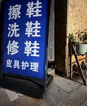 IMG_3240.jpeg