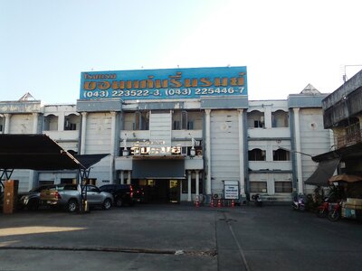 IMG_20231227_160308.jpg