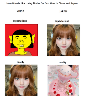 Tinderfirst.png
