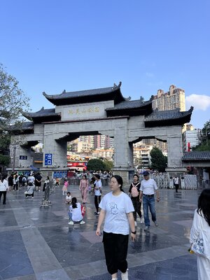 IMG_5238.jpeg