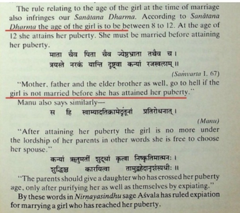 sanatana.png